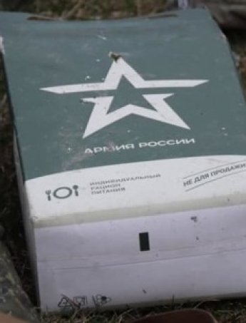втрати