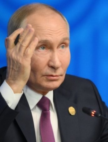 Путін