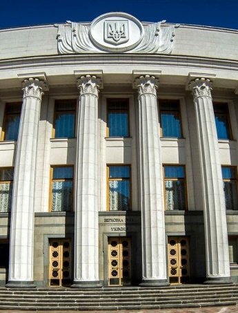 Рада