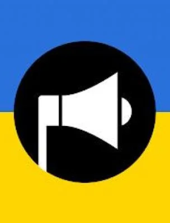 Карта повітряних тривог онлайн