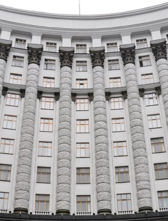 Кабмін
