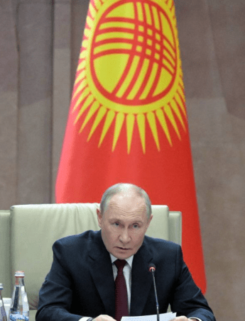 Путін