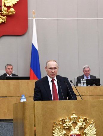 Путін