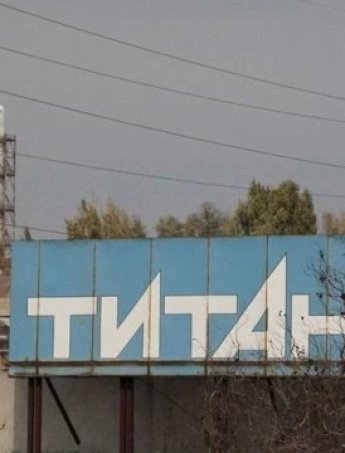 бавовна