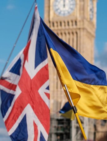 Британія