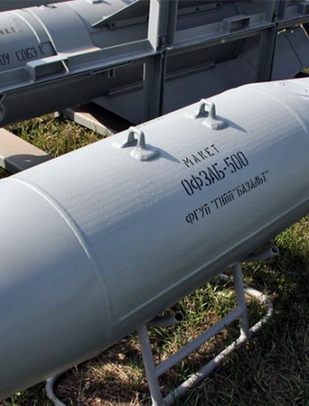 авіабомба РФ