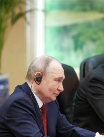 Путін