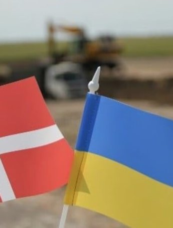 Прапори Данії та України