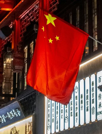 Що відомо про рішення Китаю щодо США