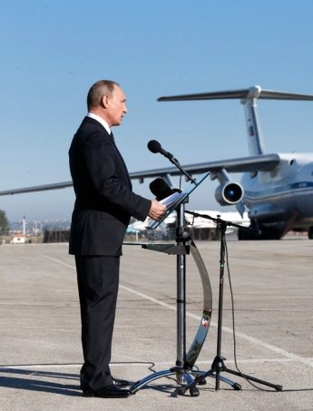 Путін