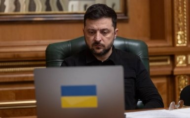 Зеленський