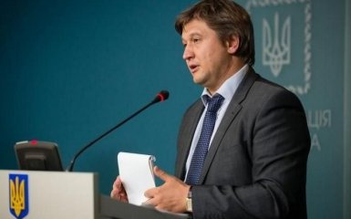 Данилюк рассказал об условиях получения нового транша МВФ