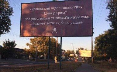 Бархатный сезон в Крыму: соцсети взорвало фото с советом украинскому туристу