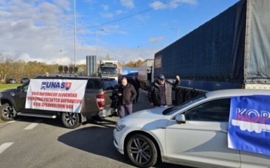 перевозчики