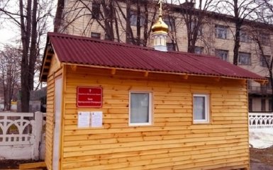 В Киеве подожгли храм УПЦ Московского патриархата