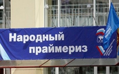 В сети показали, как партия Путина репетирует выборы: появились фото и видео