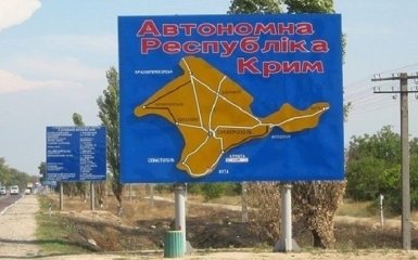 Как "украинские диверсанты" прибыли в Крым: появилось новое смешное видео