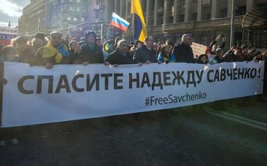 В Москве разогнали пикет в поддержку Савченко: опубликовано фото