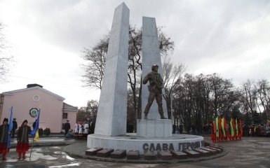 Открытие памятника погибшим в АТО: появились фото и видео