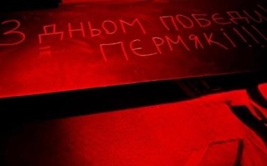 “Бавовна” в Росії 8 травня - перші подробиці та відео