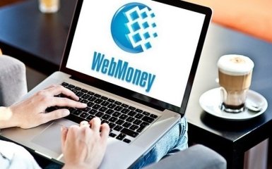 В Украине запретили платежную систему WebMoney