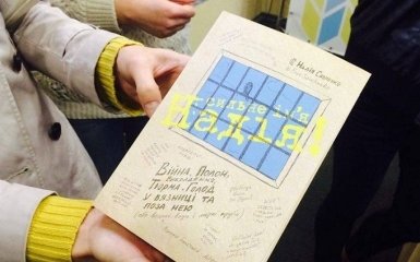 Раскрыт еще один факт насчет общения Савченко с сепаратистами на Донбассе