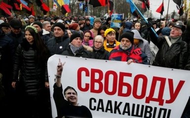 Соратники Саакашвили устроили митинг под ГПУ: опубликовано видео