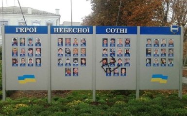 Стелу героям Небесной сотни осквернили на Полтавщине: появилось фото