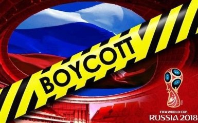 ЧС-2018 у Росії: європарламентарі оголосили бойкот