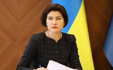 Это невозможно - Венедиктова наконец-то отреагировала на громкий скандал в команде Зеленского