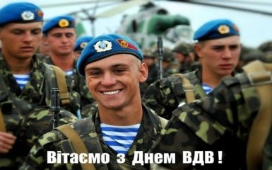 Порошенко поздравил украинских десантников ярким фото