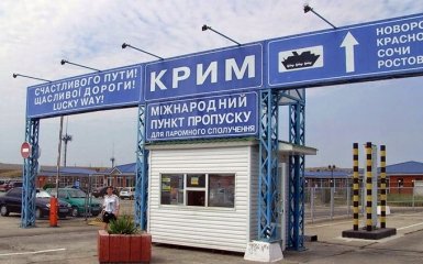 В сети начали распространять слухи о наступлении в Крыму