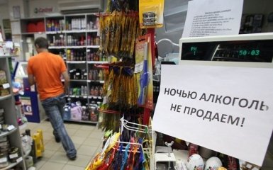 Запрет на продажу алкоголя в Киеве: в сети рассказали анекдот