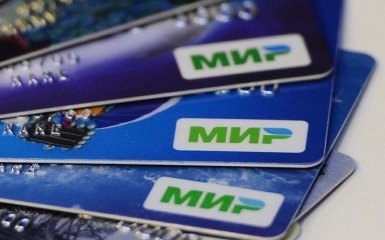 5 турецьких банків запроваджують російську платіжну систему "Мір"