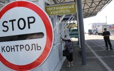 Україна закриває ще 10 пунктів пропуску на кордоні - уже опублікований список