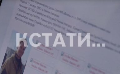 Російський банк заблокував рахунок з грошима для бойовиків Донбасу: опубліковано відео
