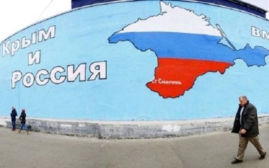 В оккупированном Крыму уже разочарованы Россией: фото насмешили сеть