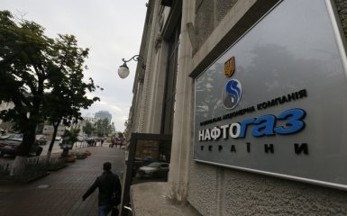 "Нафтогаз" зайнявся поверненням своїх активів у Криму