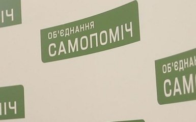 Руководство "Самопомочі" делает вид, что грязное бельё в наличии только у окружающих - эксперт