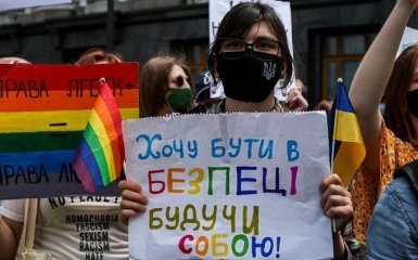 Представители ЛГБТ + требуют принять законопроект против дискриминации
