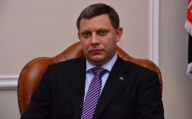 Главарь ДНР решил стать "культурным": появилось видео