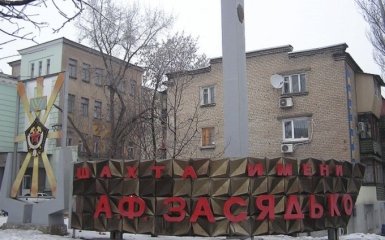 В окупованому Донецьку серйозна НП, під загрозою десятки життів