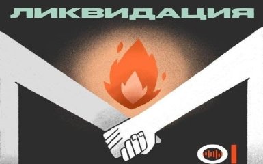 ЄС та США відреагували на ліквідацію правозахисного “Меморіалу” в Росії