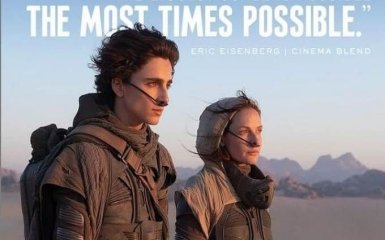 В Украине состоялась премьера «Дюны» - что известно о главном блокбастере осени