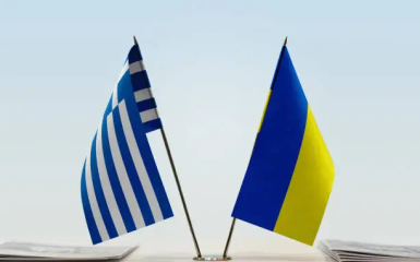 Україна та Греція