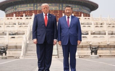 Трамп