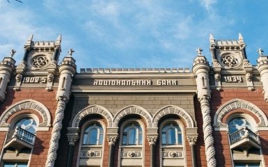НБУ прокоментував чутки про конфлікт України з МВФ