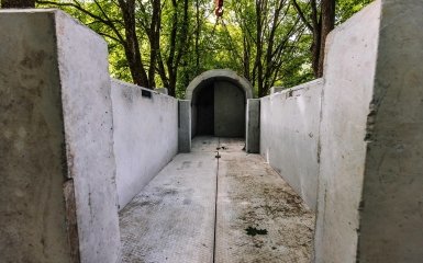 укриття