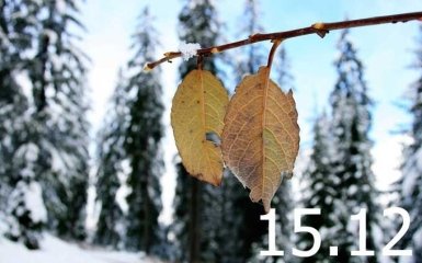 Прогноз погоди в Україні на 15 грудня