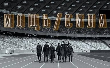 "Мечты о большом стадионе": группа Потапа выпустила новый клип